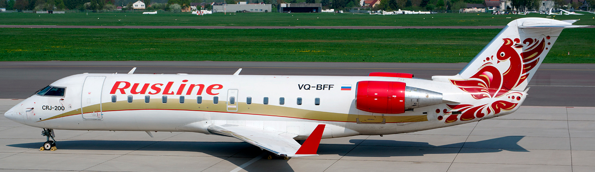 РусЛайн авиабилеты  - 