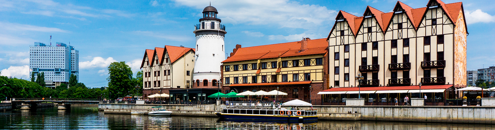 Авиакасса №1 в Зеленоградске