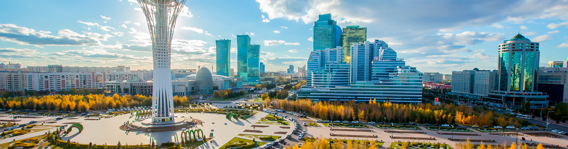 Авиабилеты в Казахстан